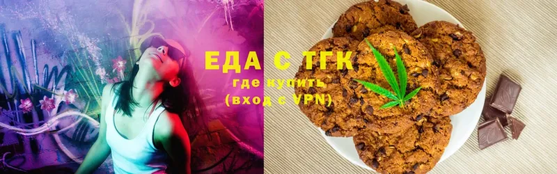 Cannafood марихуана  купить   Лукоянов 