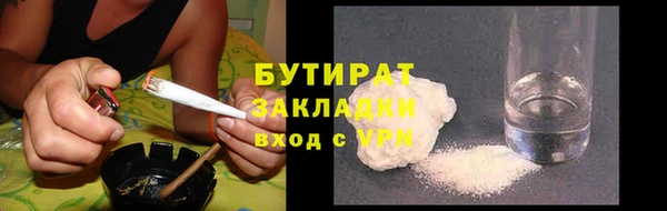 прущая мука Бугульма