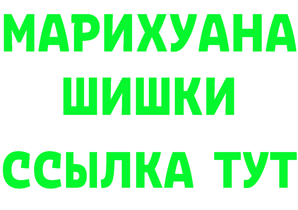 Бутират бутик сайт площадка МЕГА Лукоянов