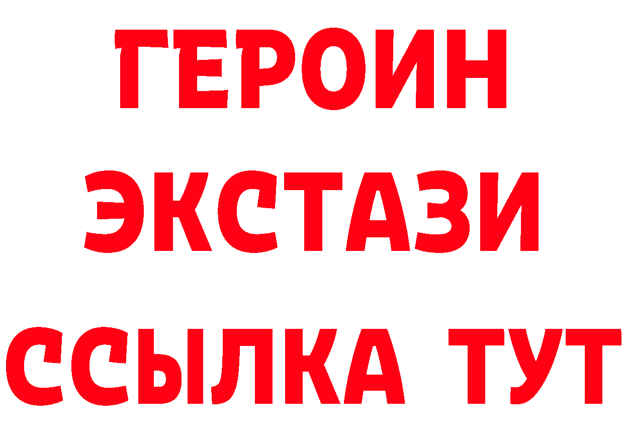 КЕТАМИН ketamine зеркало дарк нет OMG Лукоянов